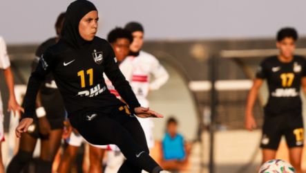 مسار للسيدات