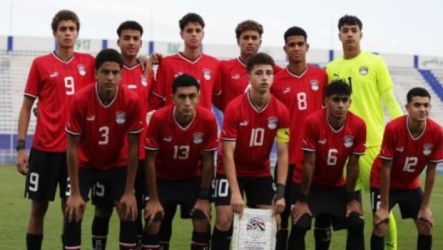 منتخب مصر 17 عام