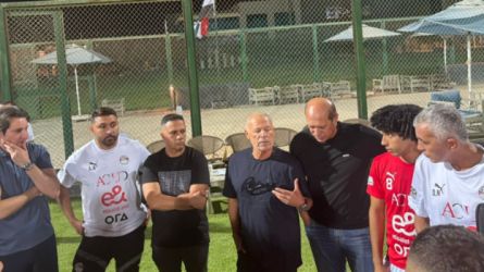 منتخب مصر تحت 20 سنة