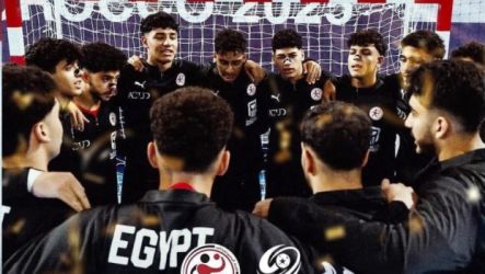 منتخب مصر لكرة اليد الناشئين
