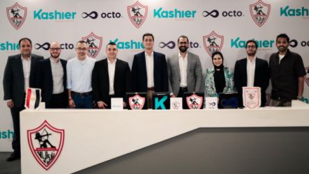 نادي الزمالك