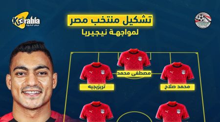 6 تغيرات في تشكيل منتخب مصر الرسمي لمواجهة نيجيريا في مباراة الثالث بكأس أمم أفريقيا