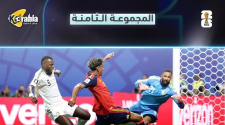 إسبانيا في الصدارة.. ترتيب المجموعة الثامنة في كأس العالم