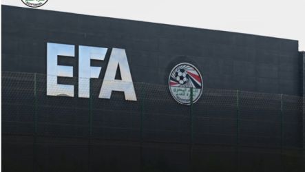 اتحاد الكرة