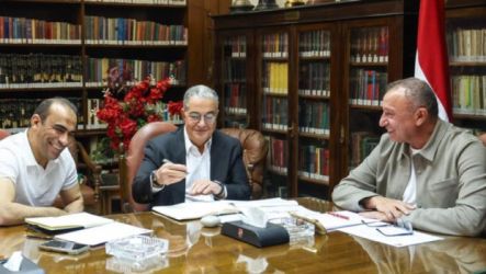 اجتماع الخطيب