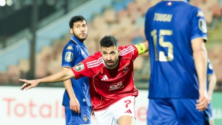 الأهلي والترجي تريزيجيه