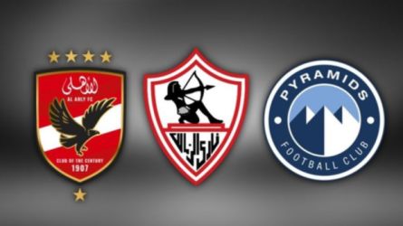 الأهلي والزمالك وبيراميدز