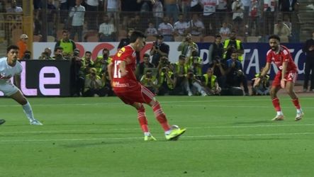 الأهلي والزمالك