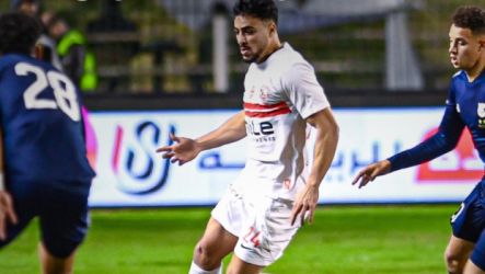 الزمالك وإنبي