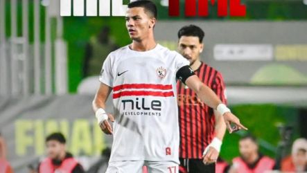 الزمالك واتحاد العاصمة