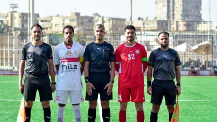 الزمالك وحرس الحدود 2005