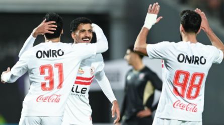 الزمالك