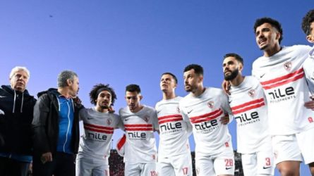 الزمالك