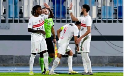 الزمالك