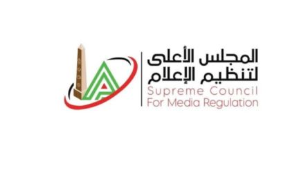 المجلس الأعلى للإعلام