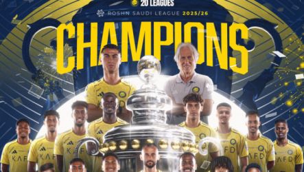 النصر