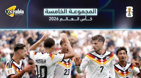 ترتيب المجموعة الخامسة بعد فوز كوت ديفوار على الاكوادور