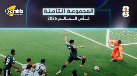 ترتيب مجموعة السعودية بعد نهاية مباريات الجولة الأولي
