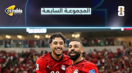 ترتيب مجموعة مصر بعد الجولة الثانية.. الفراعنة في الصدارة ويقتربون من دور الـ32