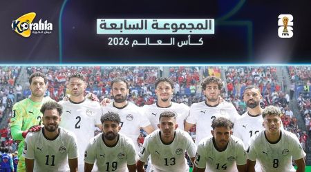 ترتيب مجموعة مصر بعد نهاية الجولة الأولي