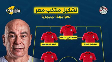 خاص | شوبير يحرس المرمى وتريزيجيه في الدفاع.. تشكيل منتخب مصر لمواجهة نيجيريا بأمم أفريقيا 2025