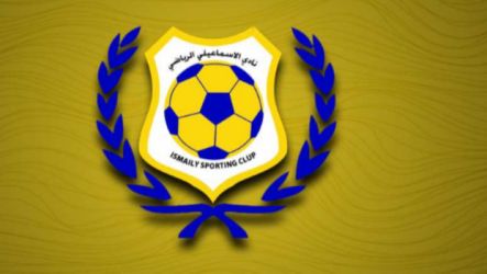 شعار الإسماعيلي