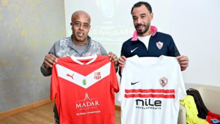 طقم الزمالك