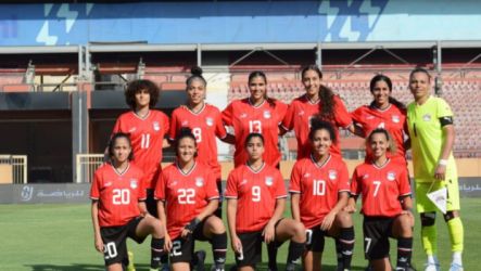 منتخب مصر السيدات