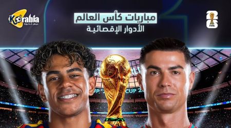 مواعيد مباريات اليوم الإثنين 6-7-2026 والقنوات الناقلة