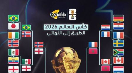 موعد وتفاصيل مباريات نصف النهائي كأس العالم 2026 (الأرجنتين وإنجلترا) و (فرنسا وإسبانيا)