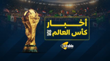 وفاة مشجع.. 3 بطاقات حمراء وهدفين.. أبرز أحداث اليوم الأول لكأس العالم 2026