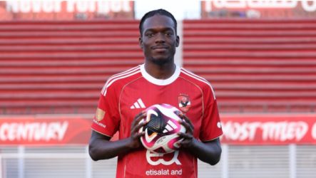 يلسين كامويش