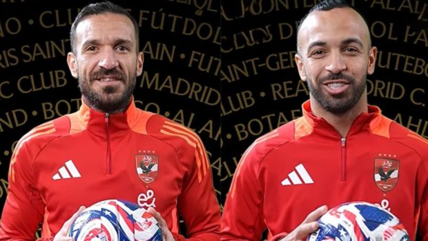 افشه ومعلول