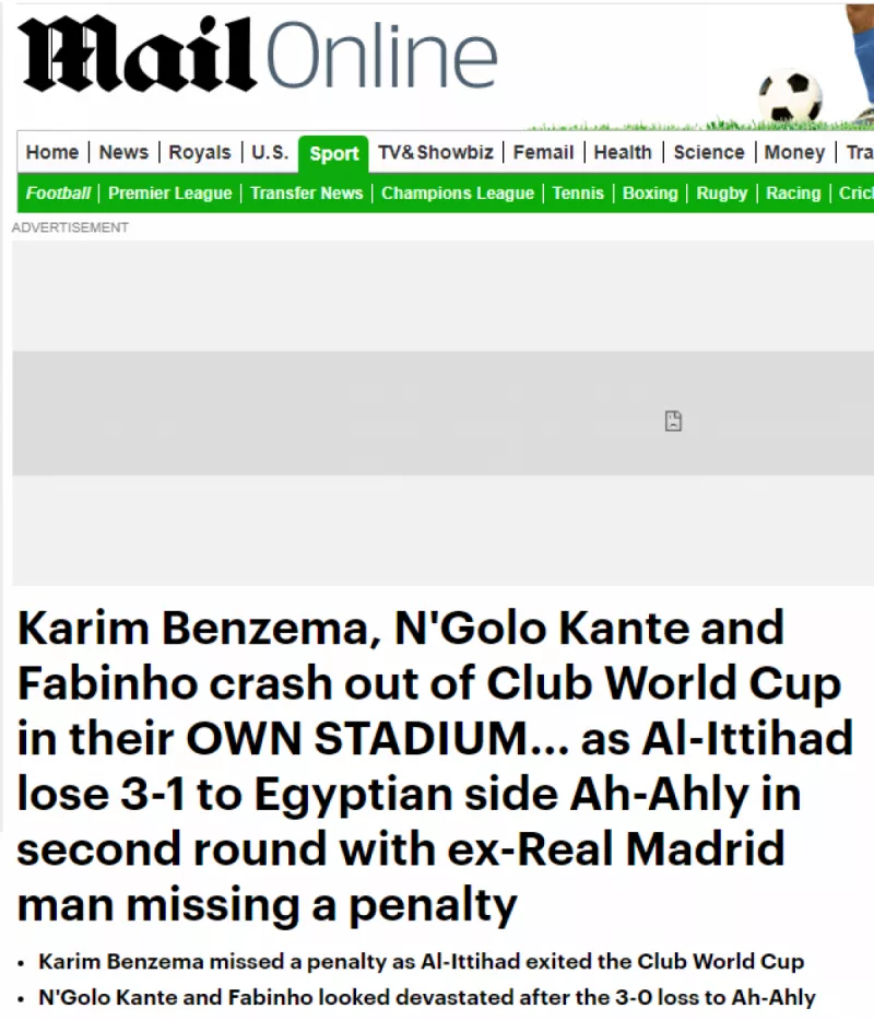 الأهلي الأهلي