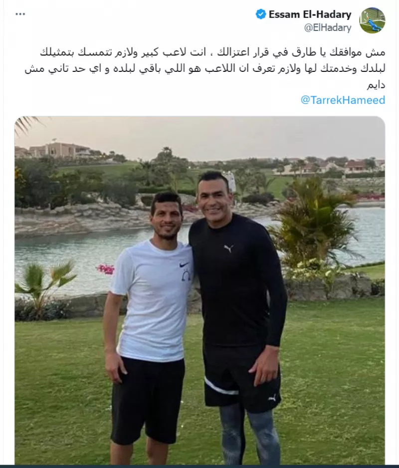 الحضري الحضري