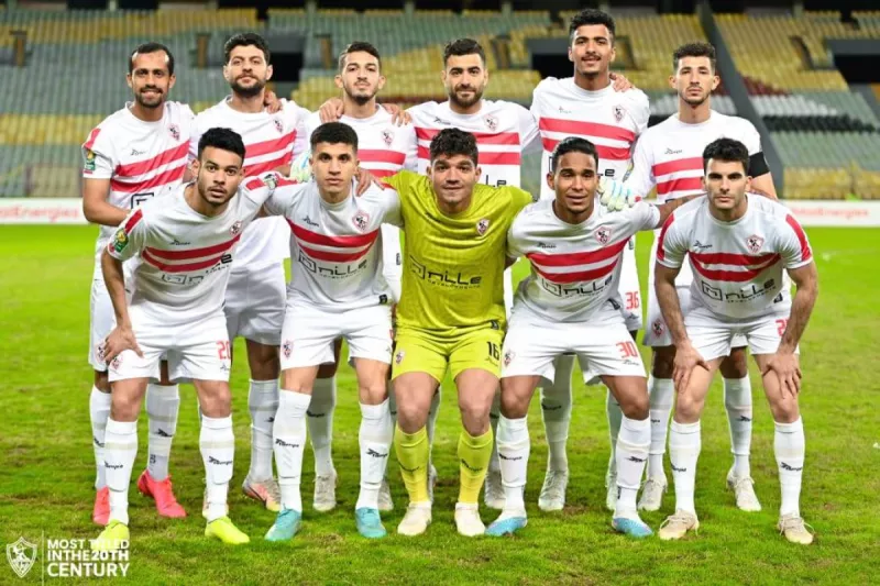الزمالك الزمالك
