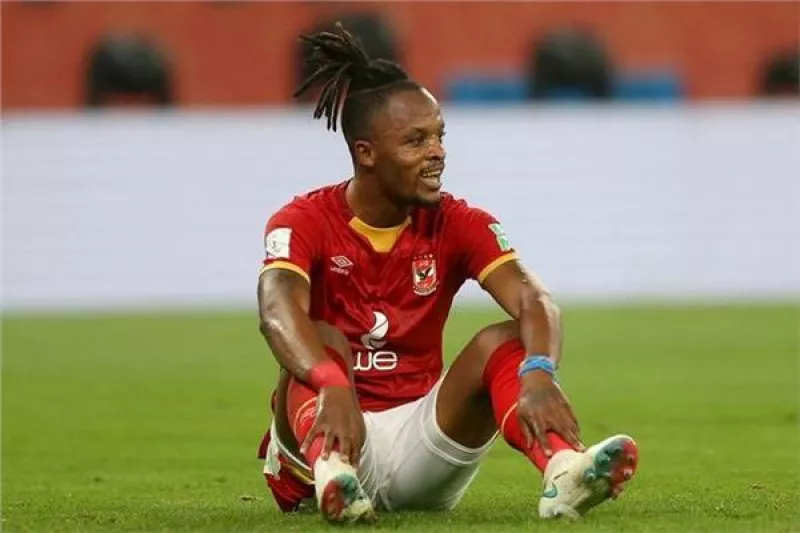 بواليا بواليا