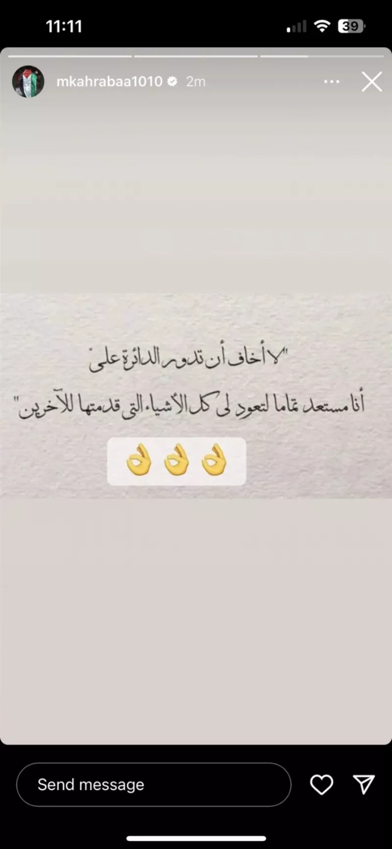 ستوري كهربا ستوري كهربا