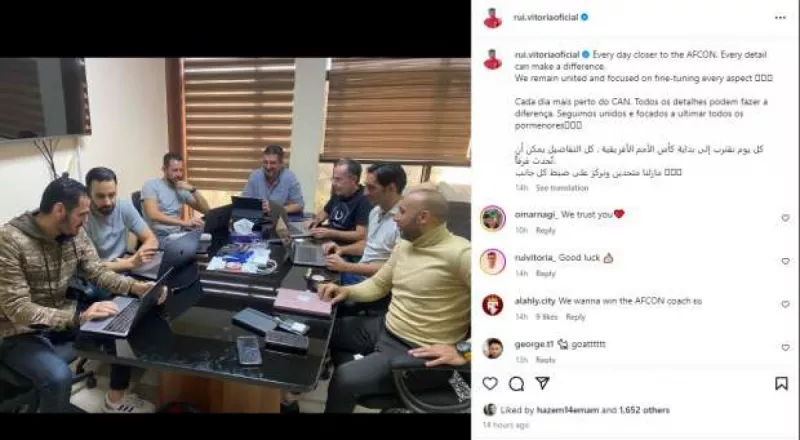 فيتوريا فيتوريا