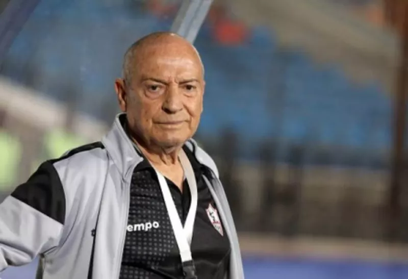 فيريرا فيريرا