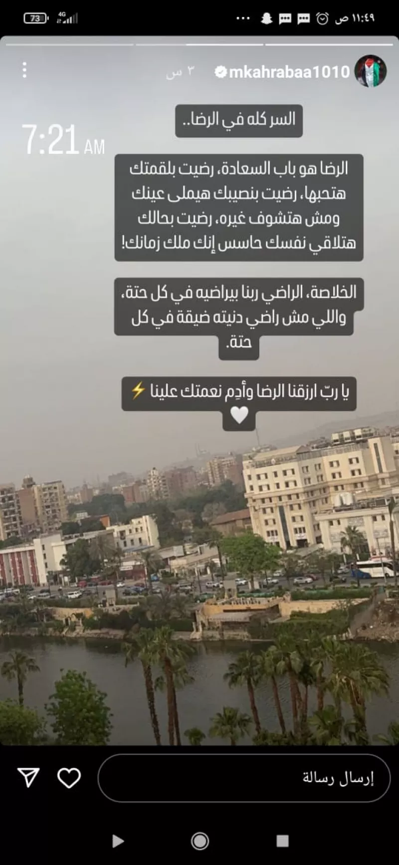 كهربا كهربا