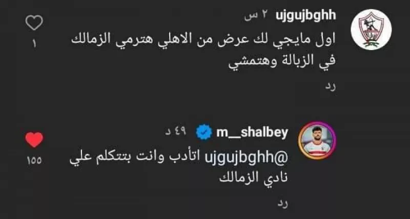 مصطفى شلبي مصطفى شلبي