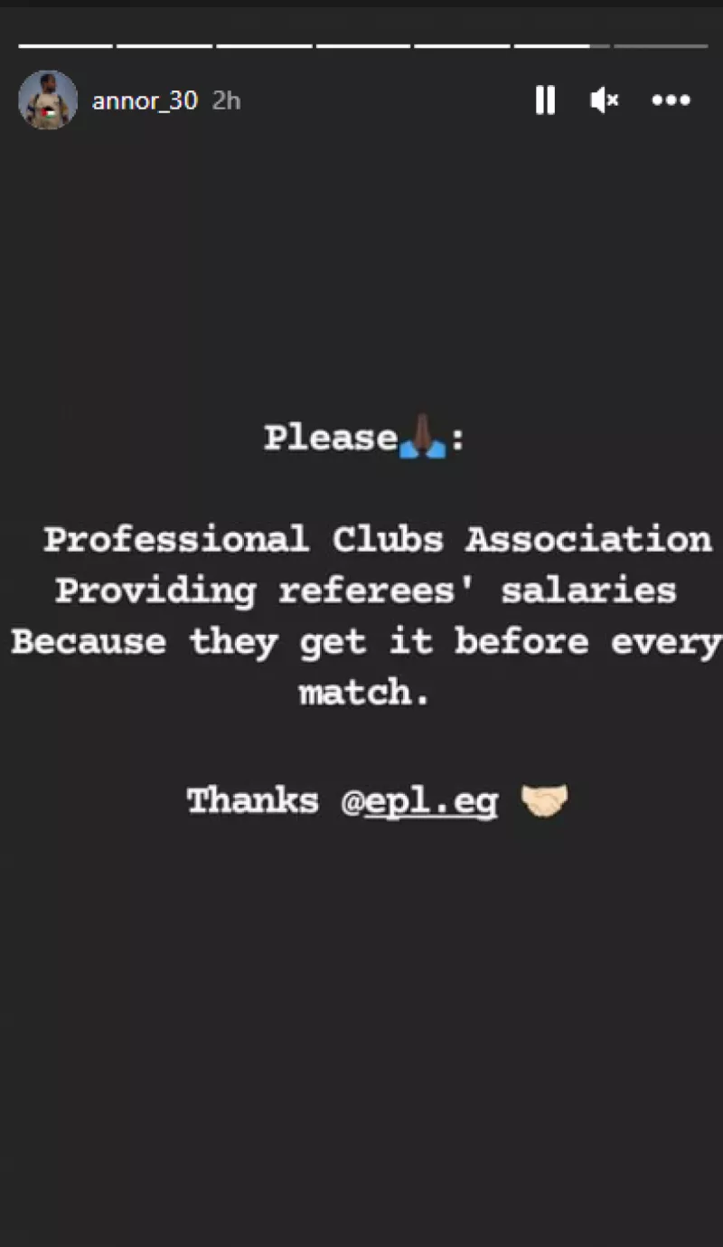 ياو انور ياو انور