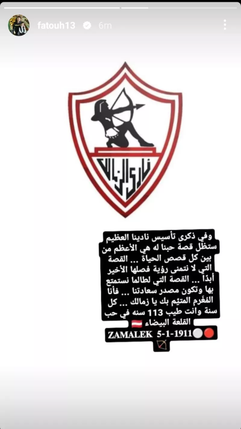 أحمد فتوح أحمد فتوح