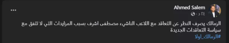 احمد سالم احمد سالم