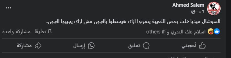 احمد سالم احمد سالم