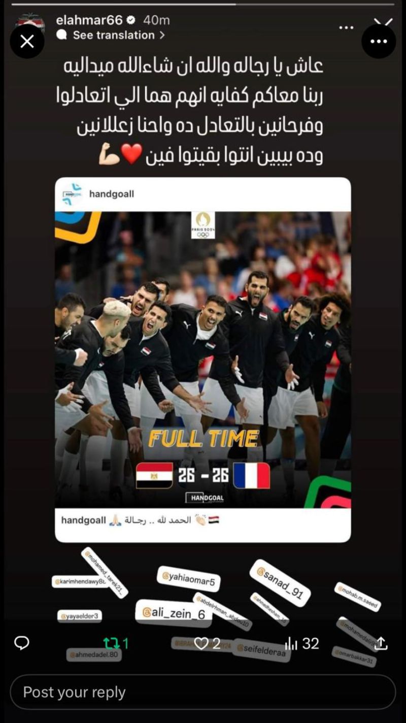 الأحمر الأحمر