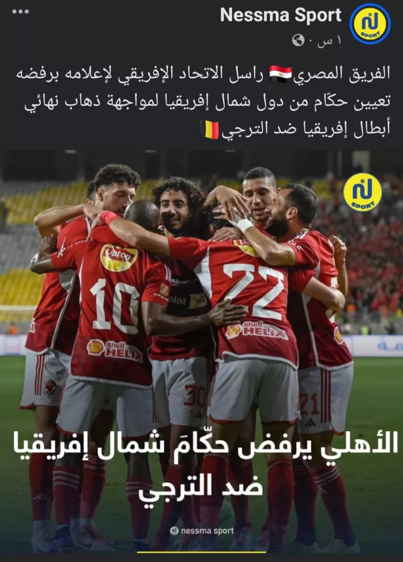 الاعلى والترجي الاعلى والترجي