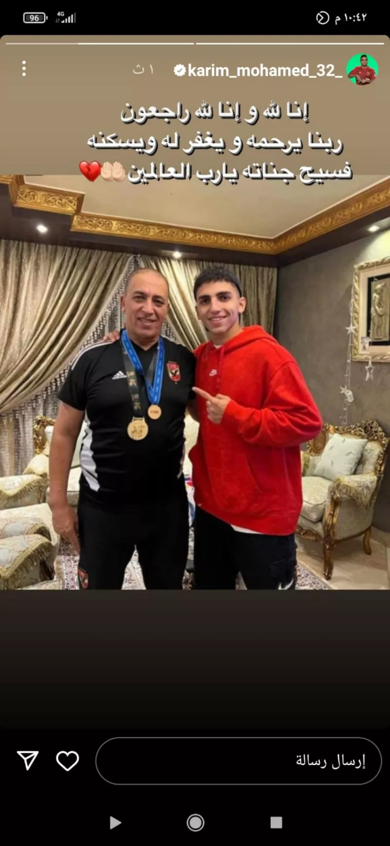 الدبيس الدبيس