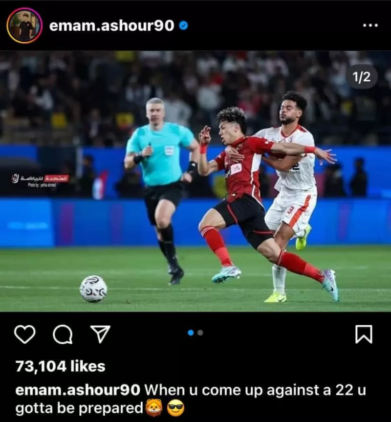 الزمالك والأهلي الزمالك والأهلي